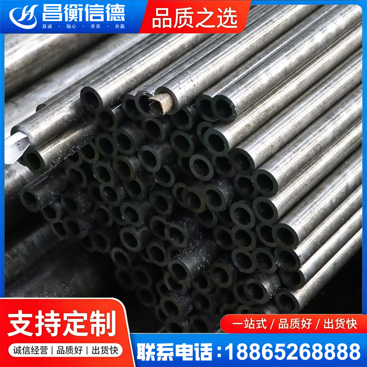 峨蔓镇GCr15精密钢管