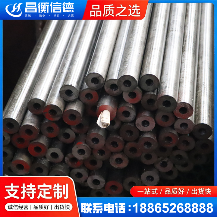 峨蔓镇20#精密钢管