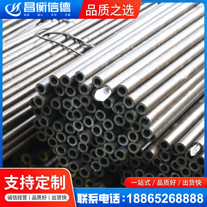 峨蔓镇液压油缸用精密钢管