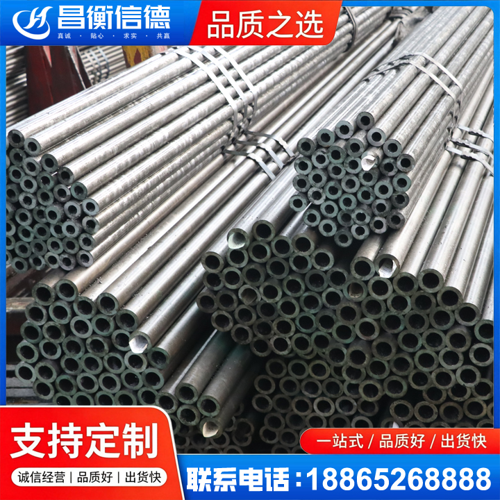 峨蔓镇光亮精密钢管